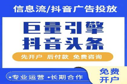 百度推广代理的创意广告制作与投放全流程