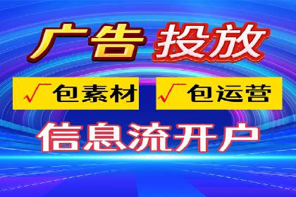抖音信息流广告案例：打造爆款广告的技巧